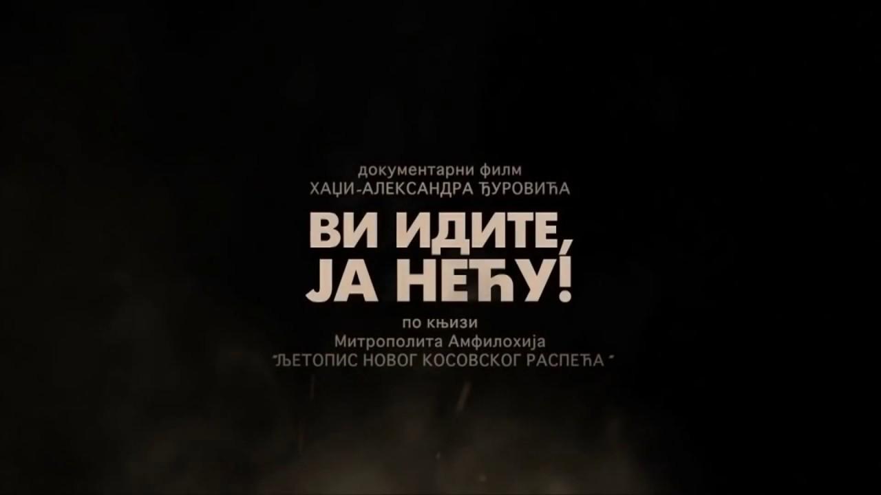 You Leave, I Won't! Trailer