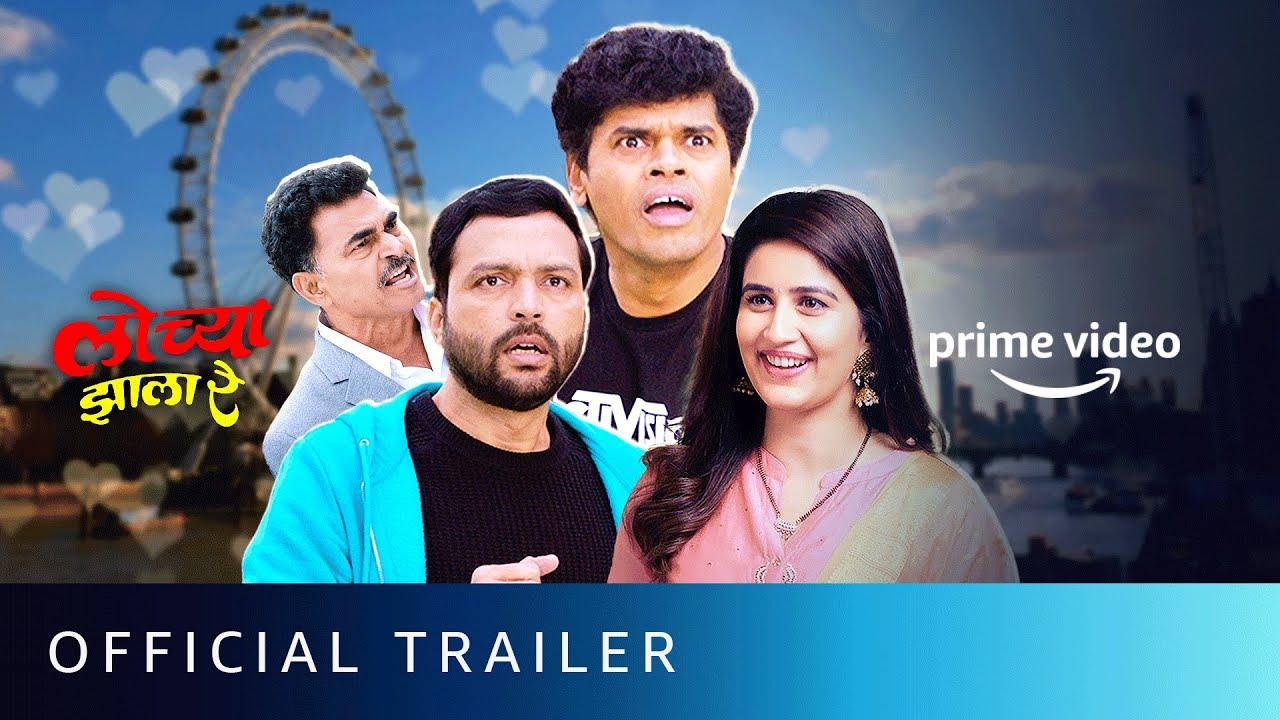 Lochya Zaala Re Trailer