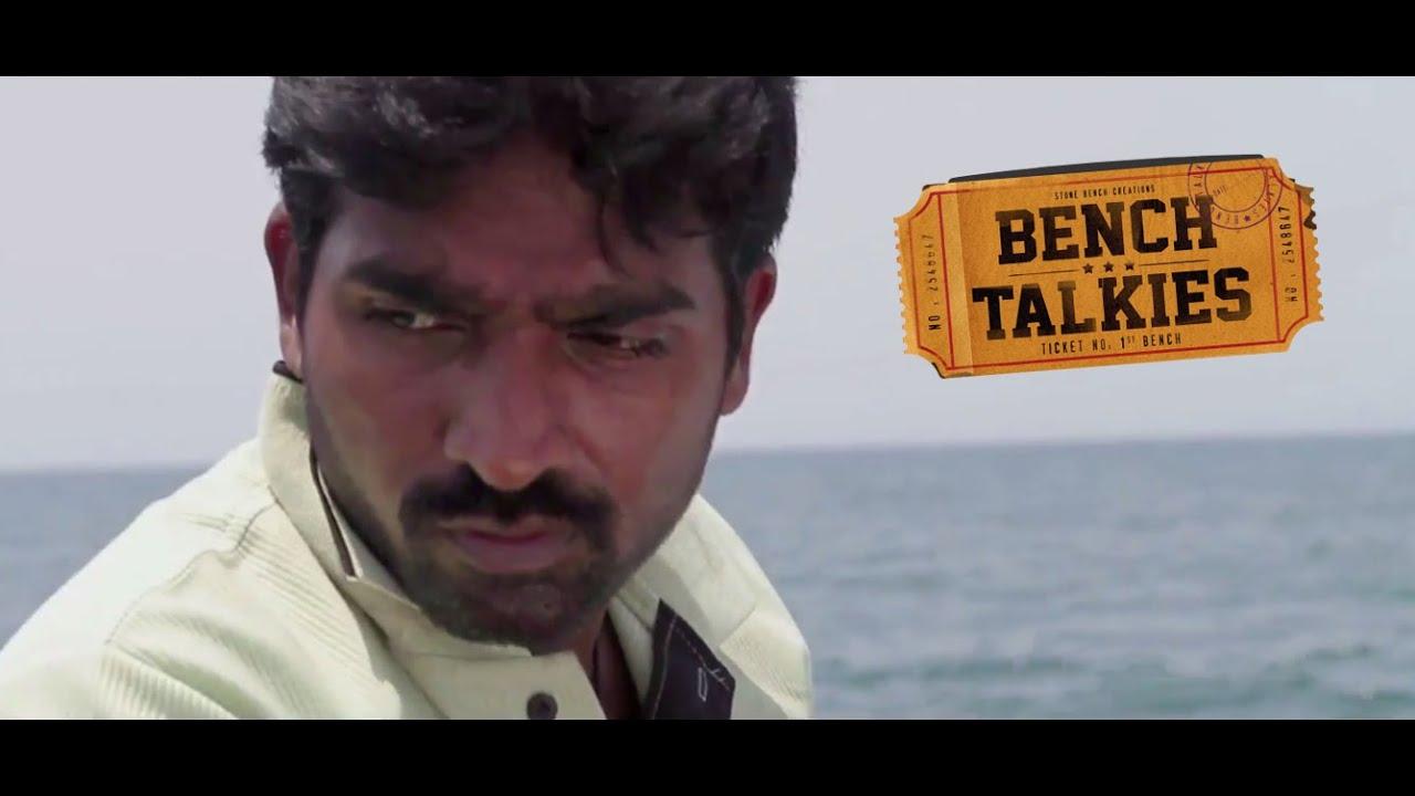 Bench Talkies Trailer