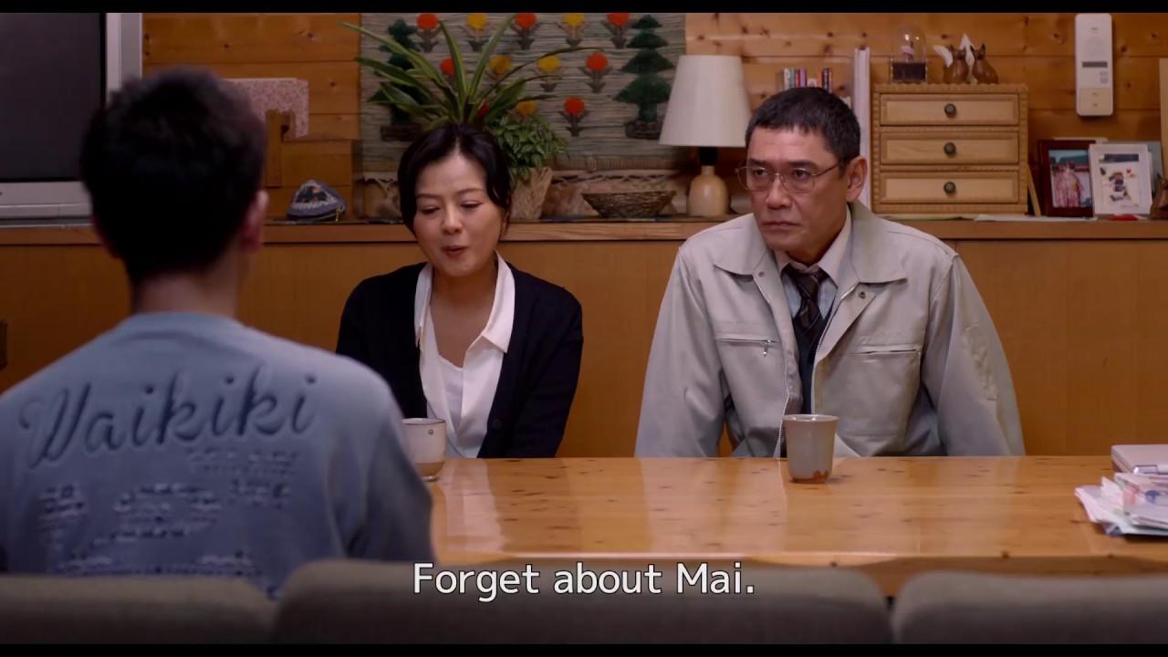 The 8-Year Engagement Trailer