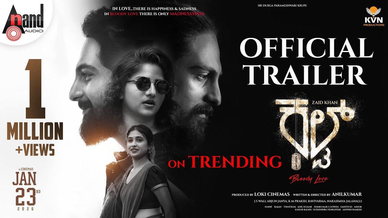 Cult Trailer