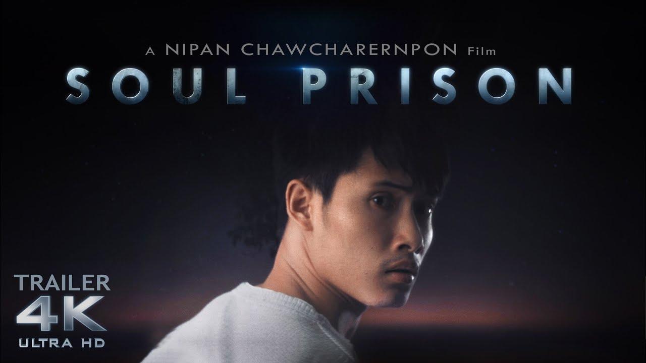 Soul Prison Trailer