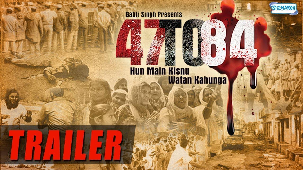 47 to 84: Hun Main Kisnu Watan Kahunga Trailer
