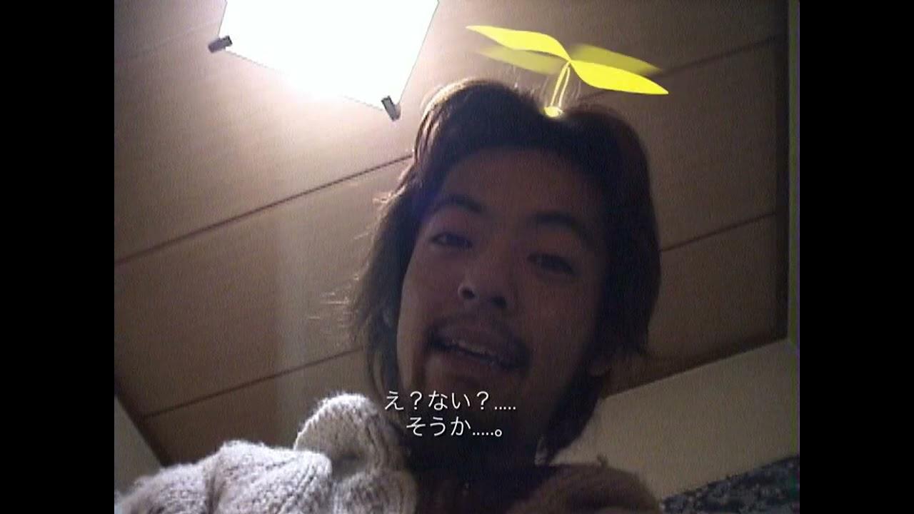 Utagurui Trailer