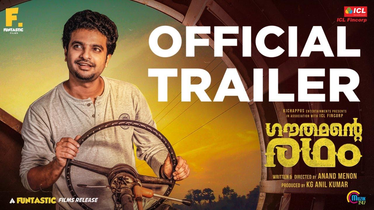 Gauthamante Radham Trailer