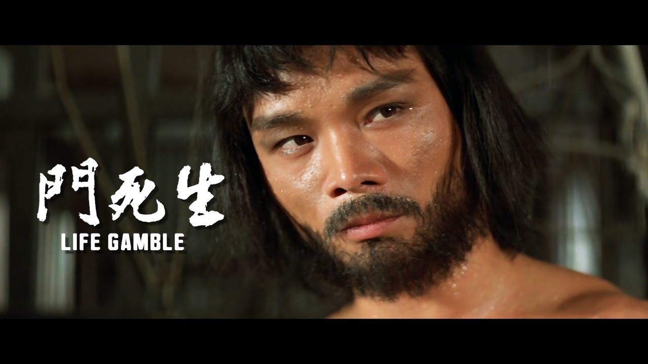Life Gamble Trailer