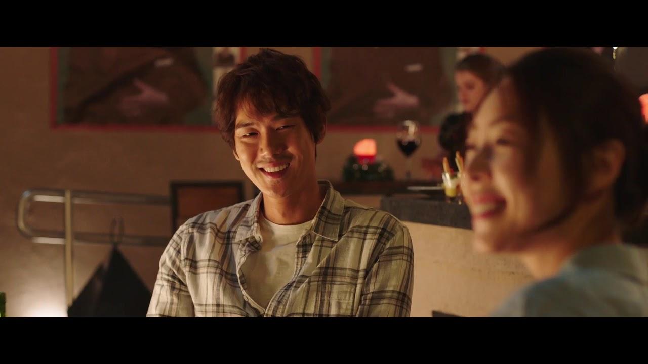 New Year Blues Trailer