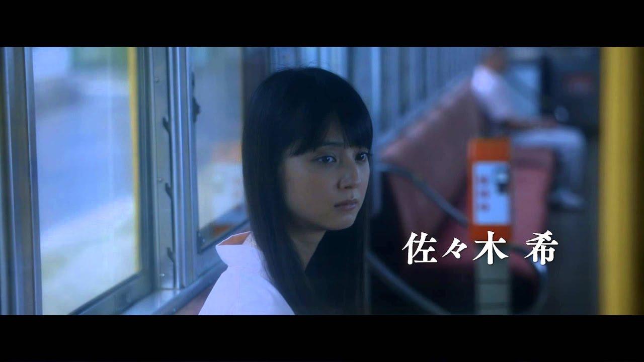 Enishi: The Bride of Izumo Trailer