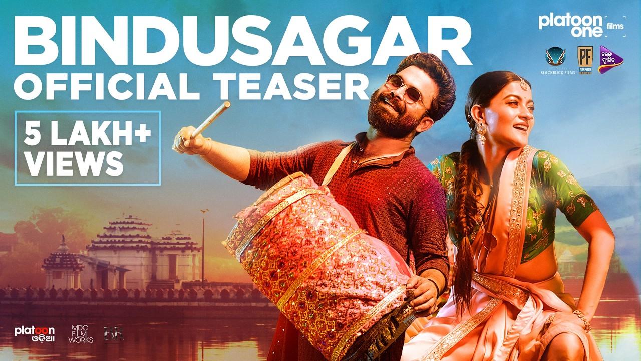 Bindusagar Trailer