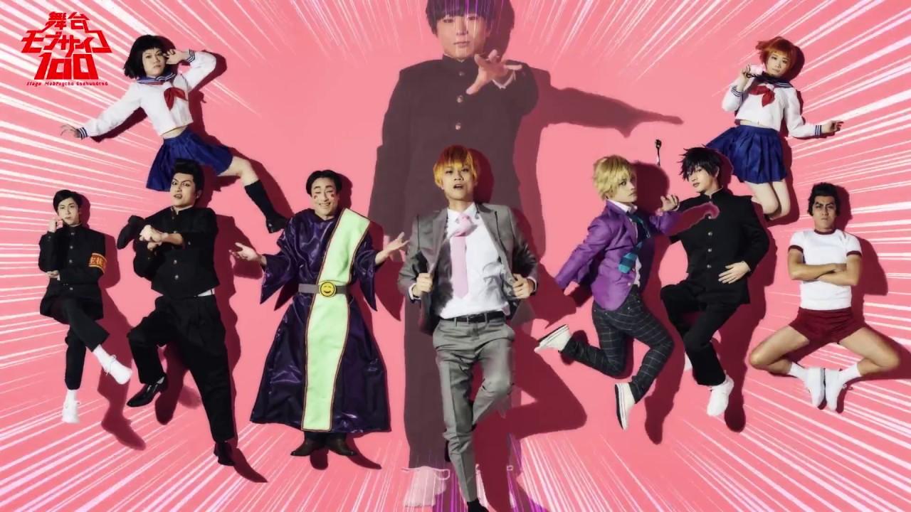 Mob Psycho 100 Trailer