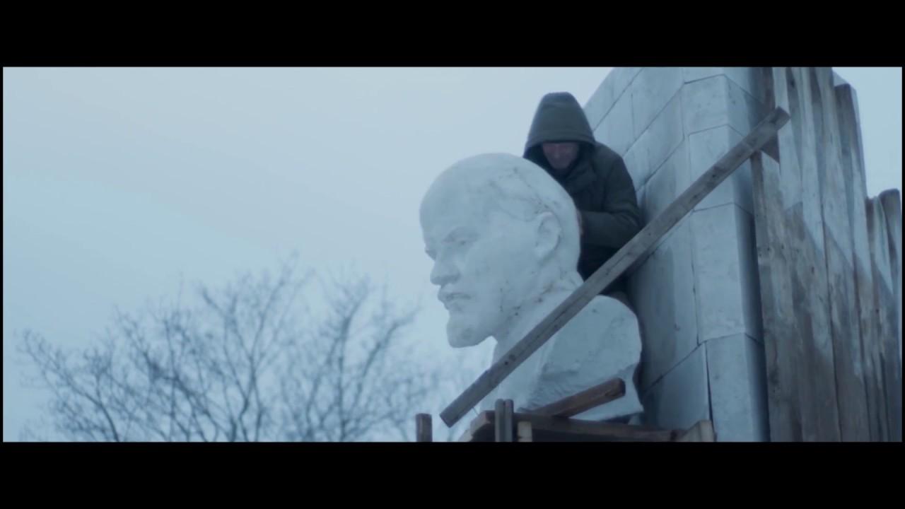 Mira Trailer