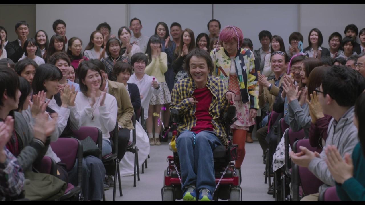 Perfect Revolution Trailer