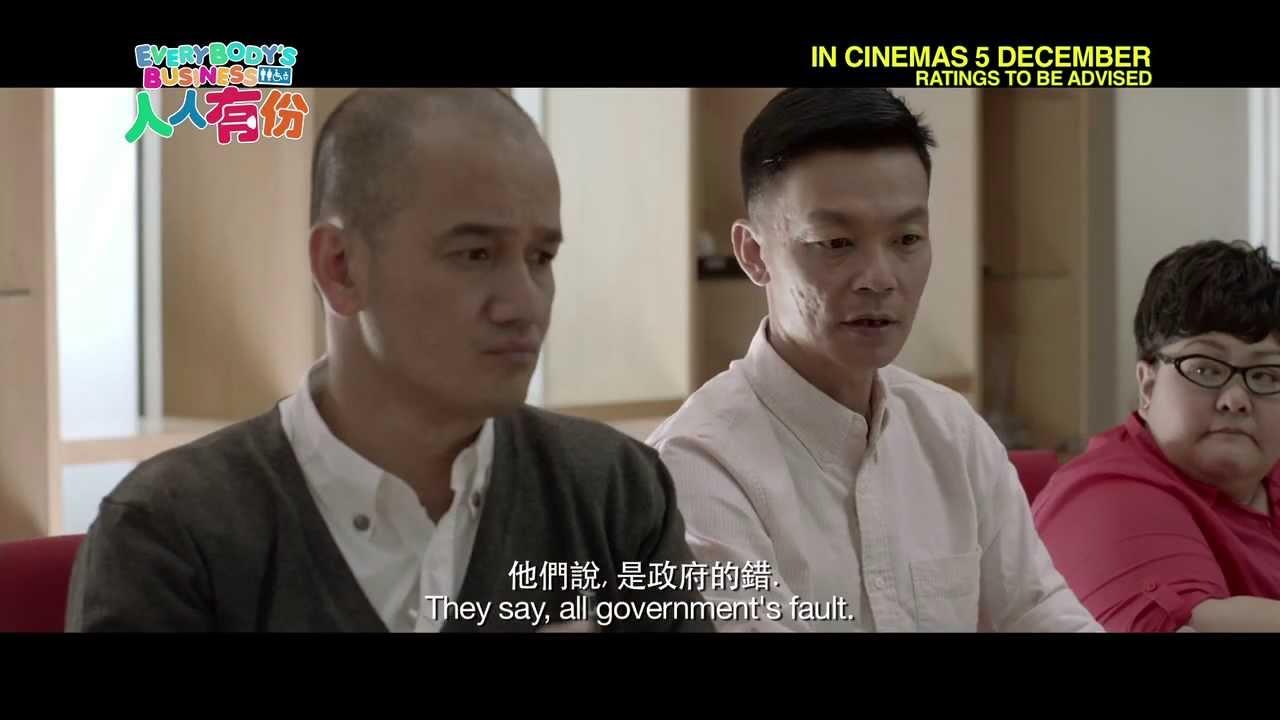 Everybody's Business Trailer