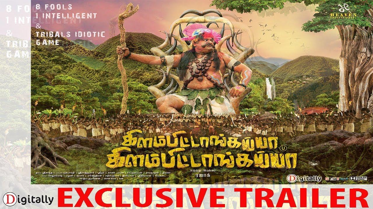Kilambitaangayaa Kilambitaangayaa Trailer