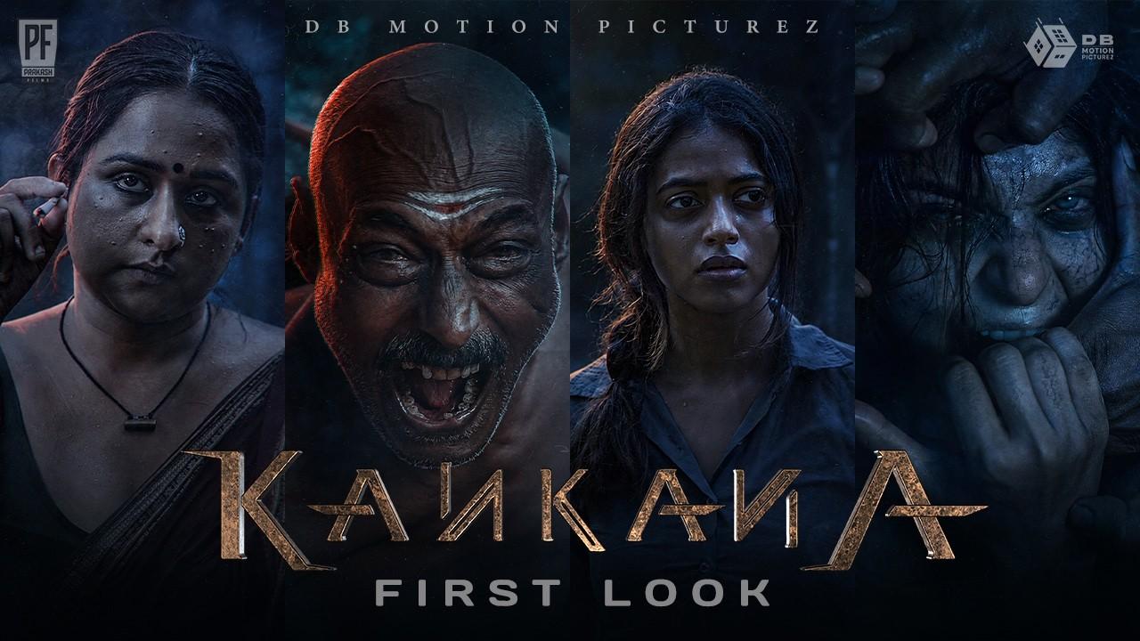 Kankana Trailer