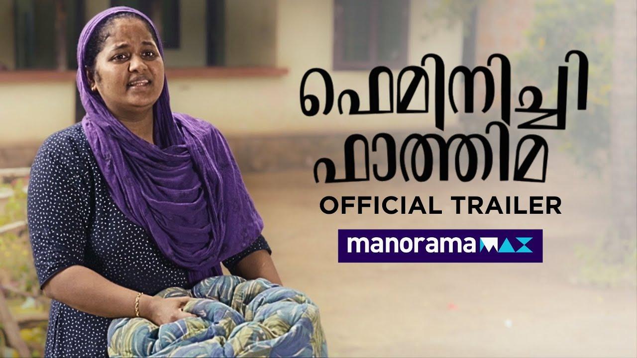 Feminist Fathima Trailer