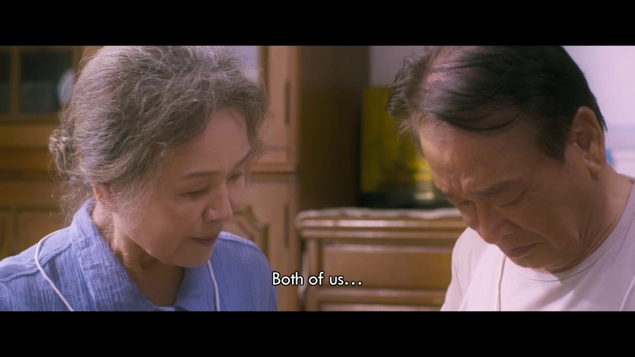 Romang Trailer