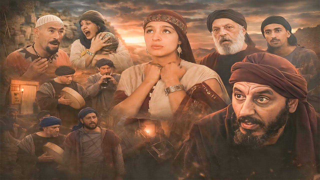 Zrayfa Trailer