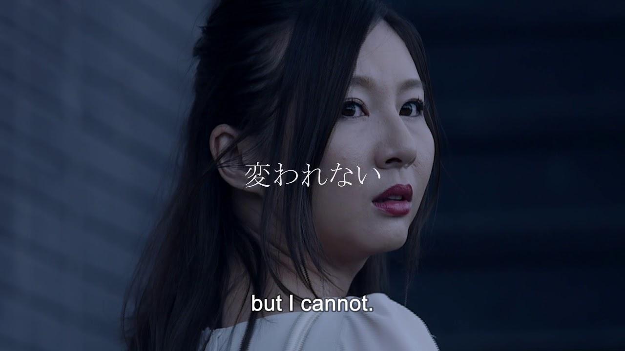 Mud of Love Trailer
