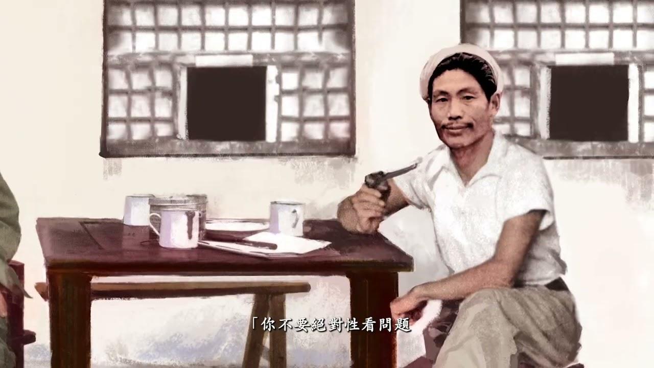 A Life in Six Chapters Trailer
