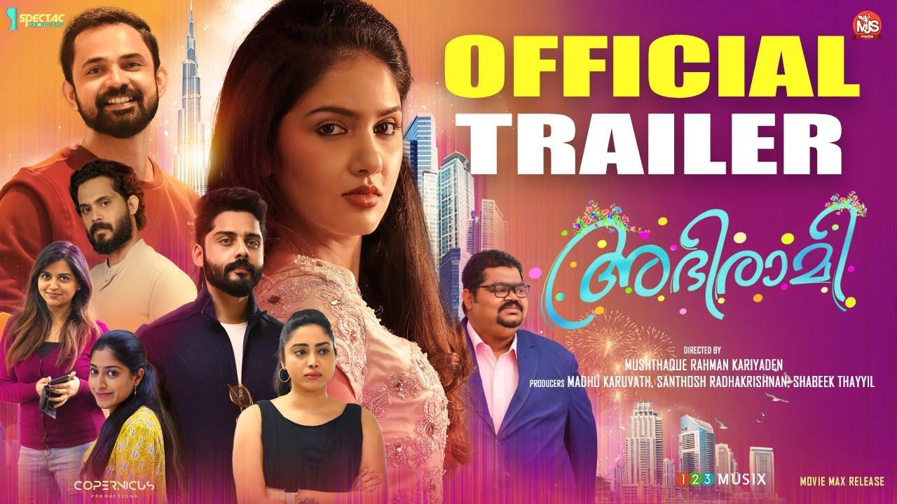 Abhirami Trailer