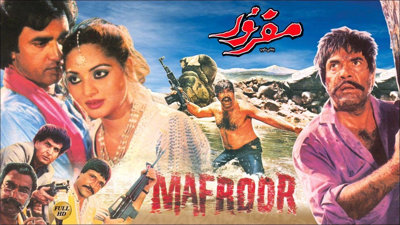 Mafroor Trailer