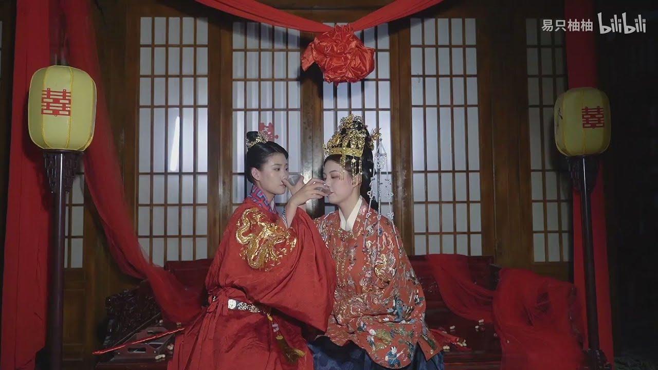 A Ming Dynasty-Style Wedding Trailer