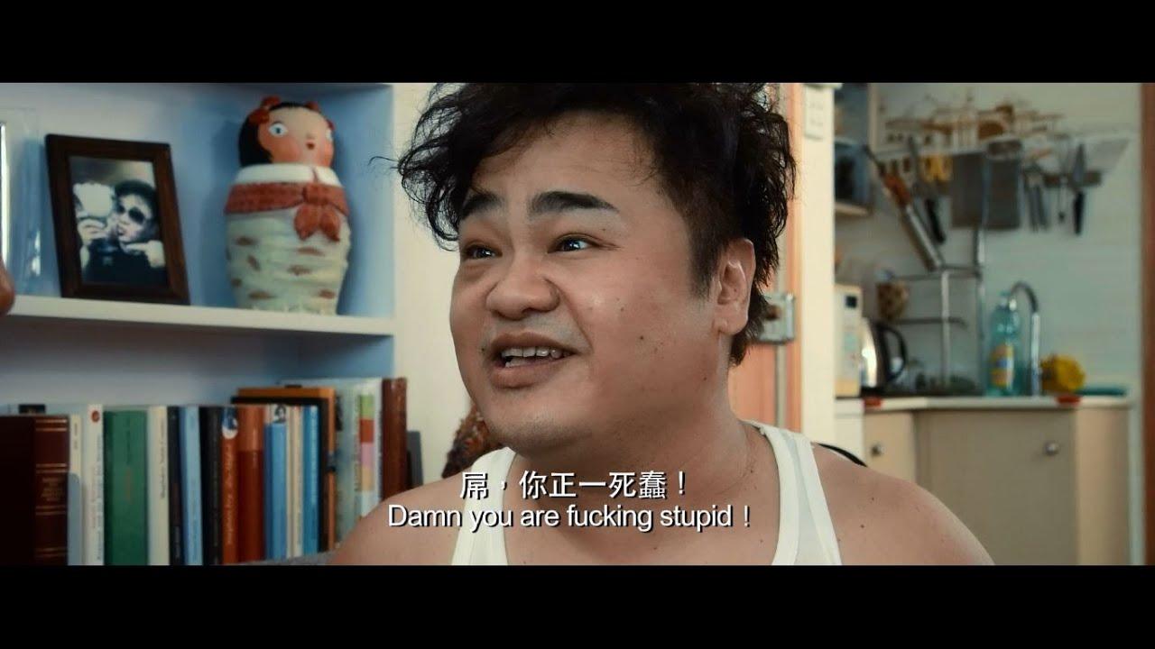 Undercover Duet Trailer