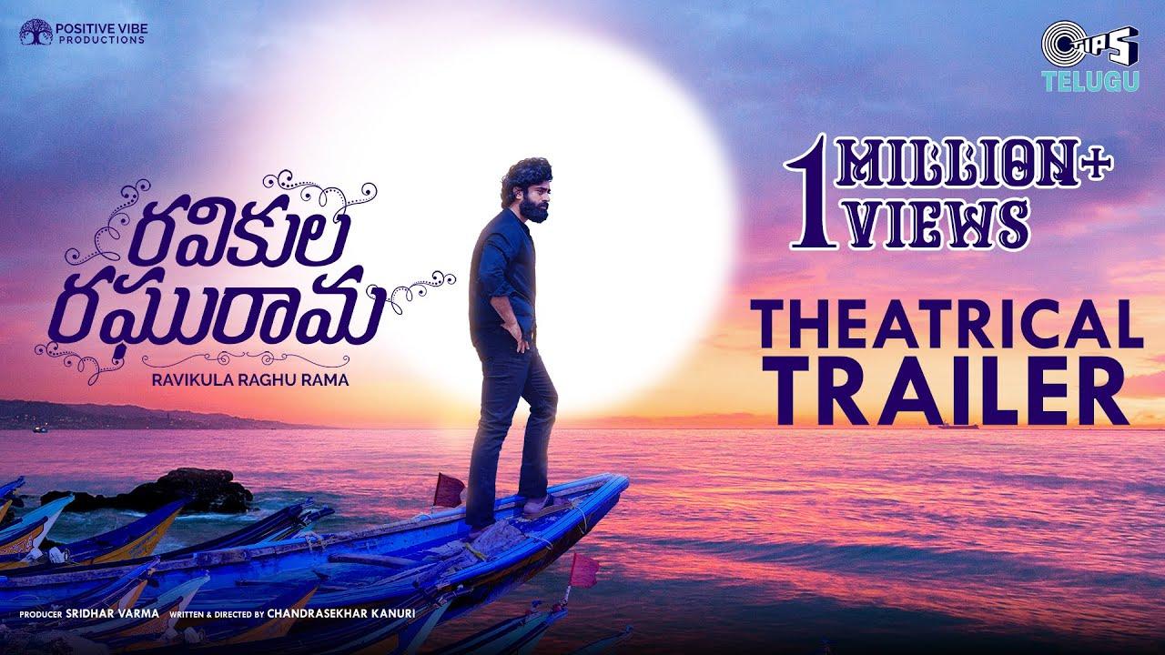 Ravikula Raghurama Trailer