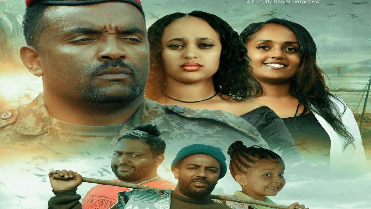 Ye Wetader Lij Trailer