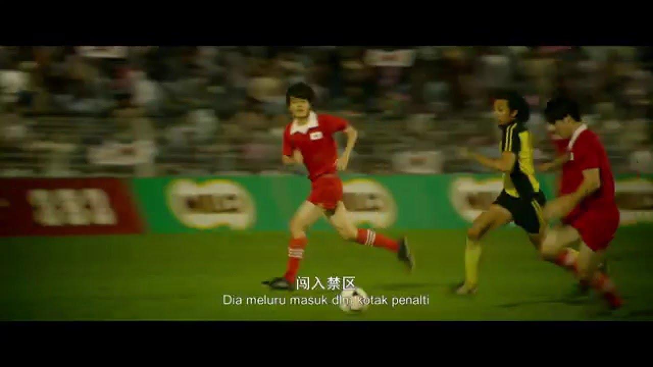 Ola Bola Trailer