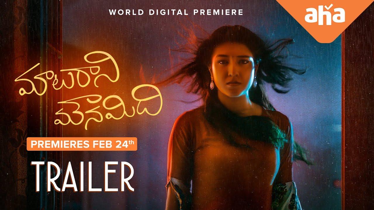 Maataraani Mounamidhi Trailer