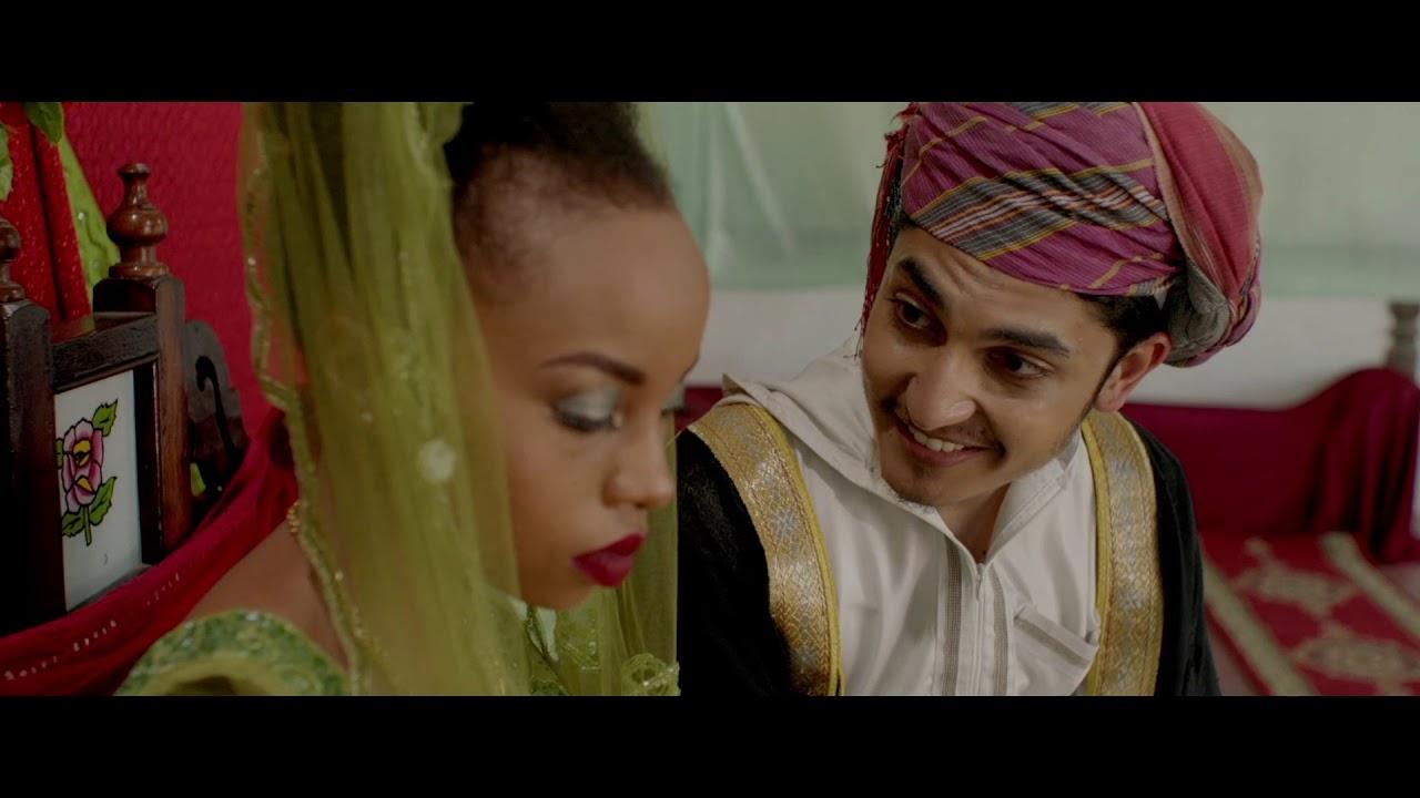 Subira Trailer