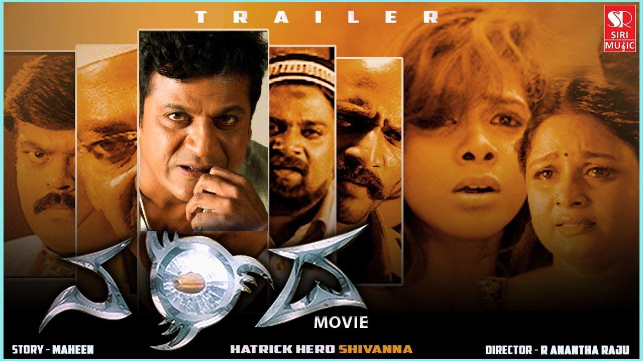 Nanda Trailer