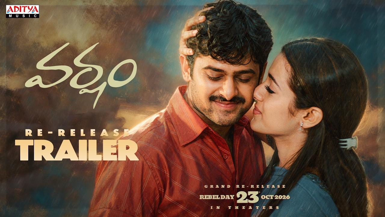 Varsham Trailer