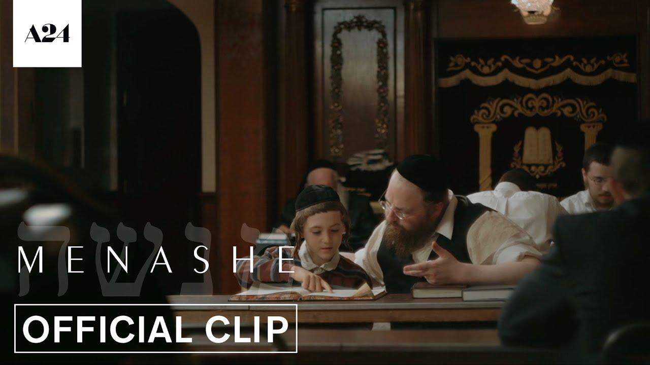 Menashe Trailer