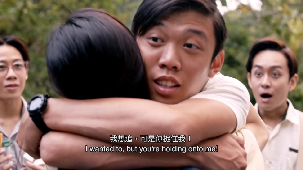 Lucky Boy Trailer