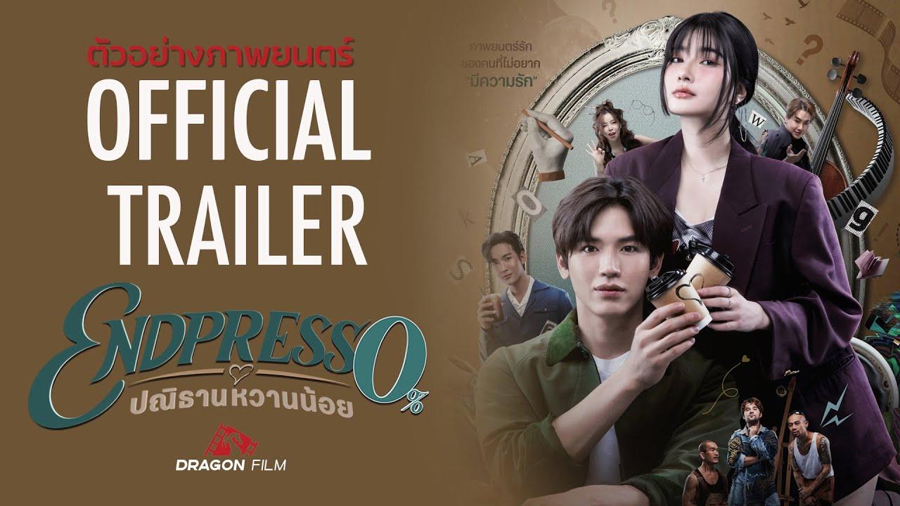 Endpresso Trailer