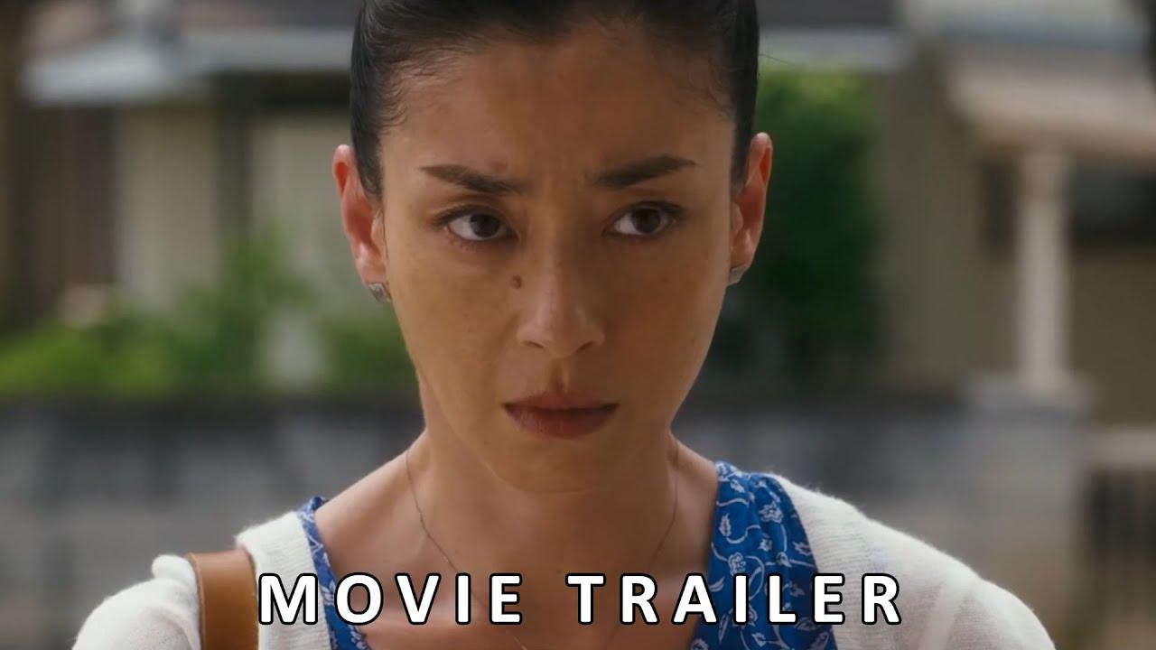 Her Love Boils Bathwater Trailer