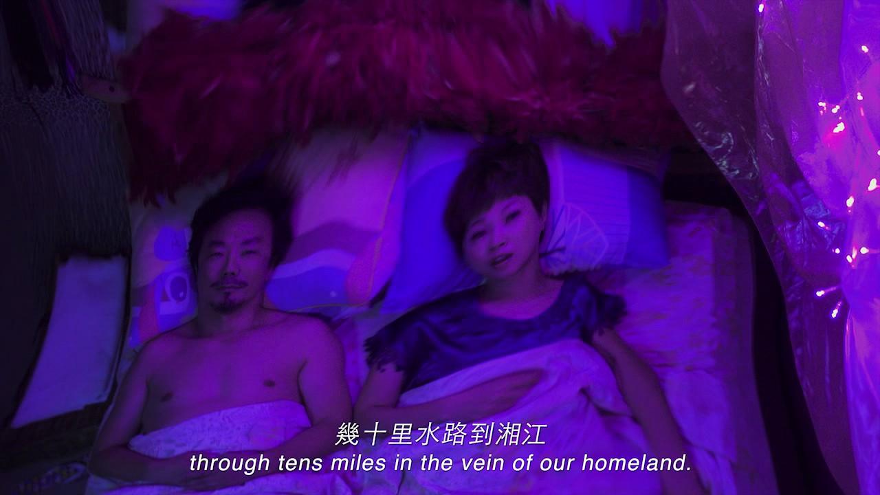 Liu Yang He Trailer
