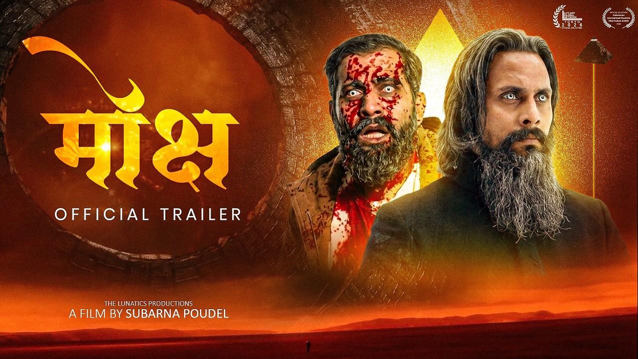 Mokshya Trailer
