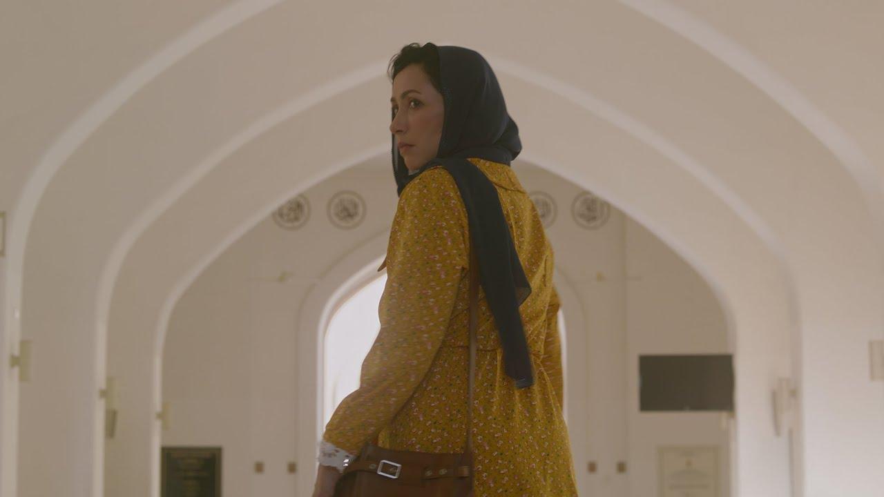 Maryam Trailer