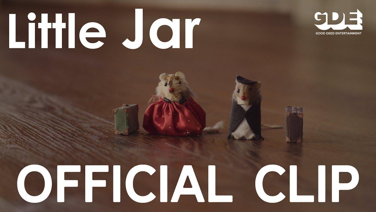 Little Jar Trailer