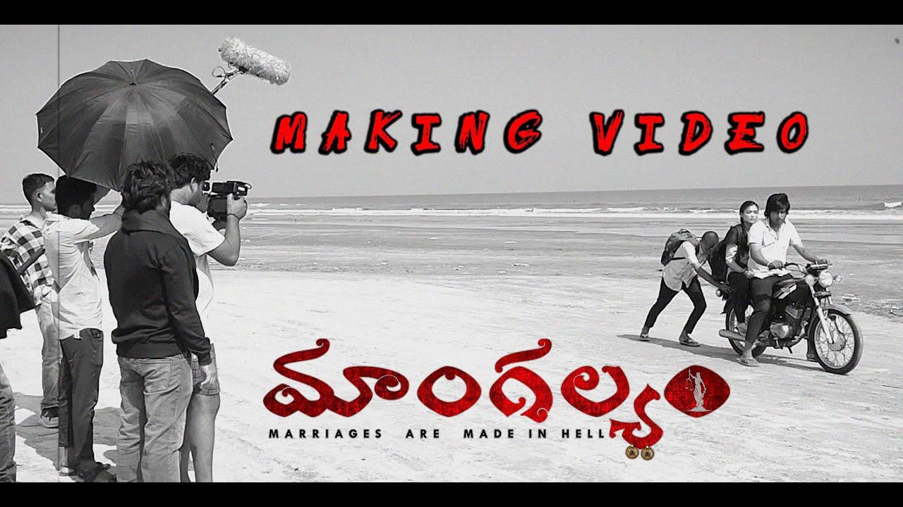 Mangalyam Trailer