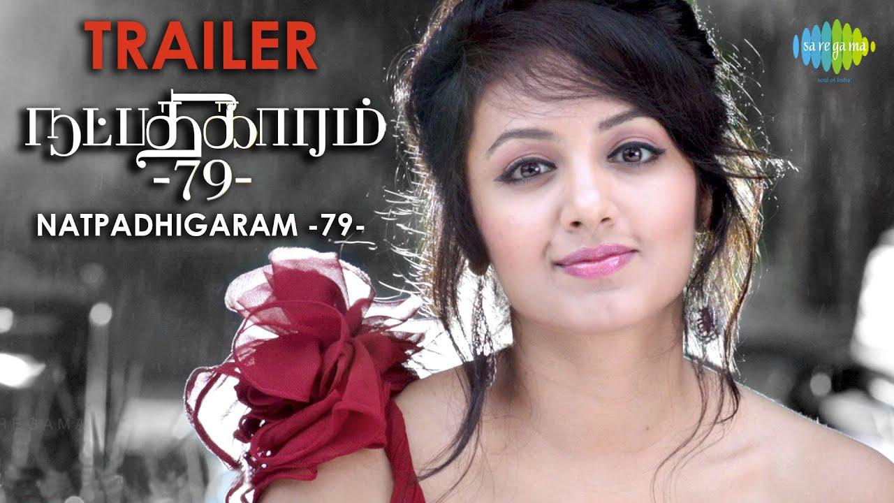 Natpadhigaram 79 Trailer