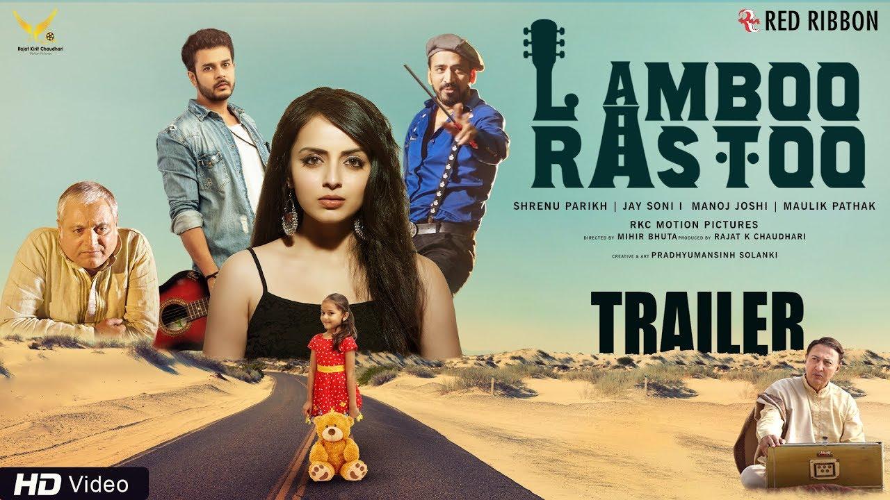 Lamboo Rastoo Trailer