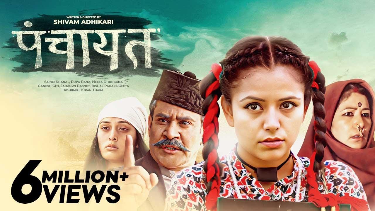 Panchayat Trailer