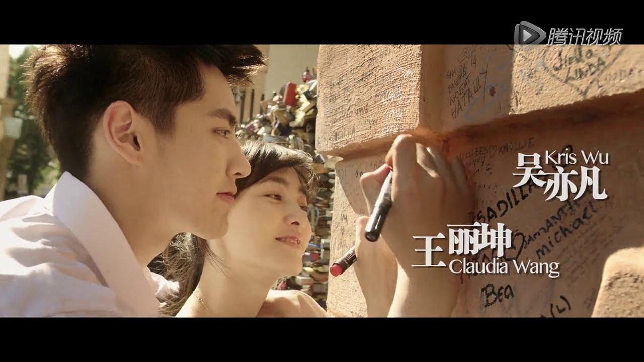 Somewhere Only We Know Trailer