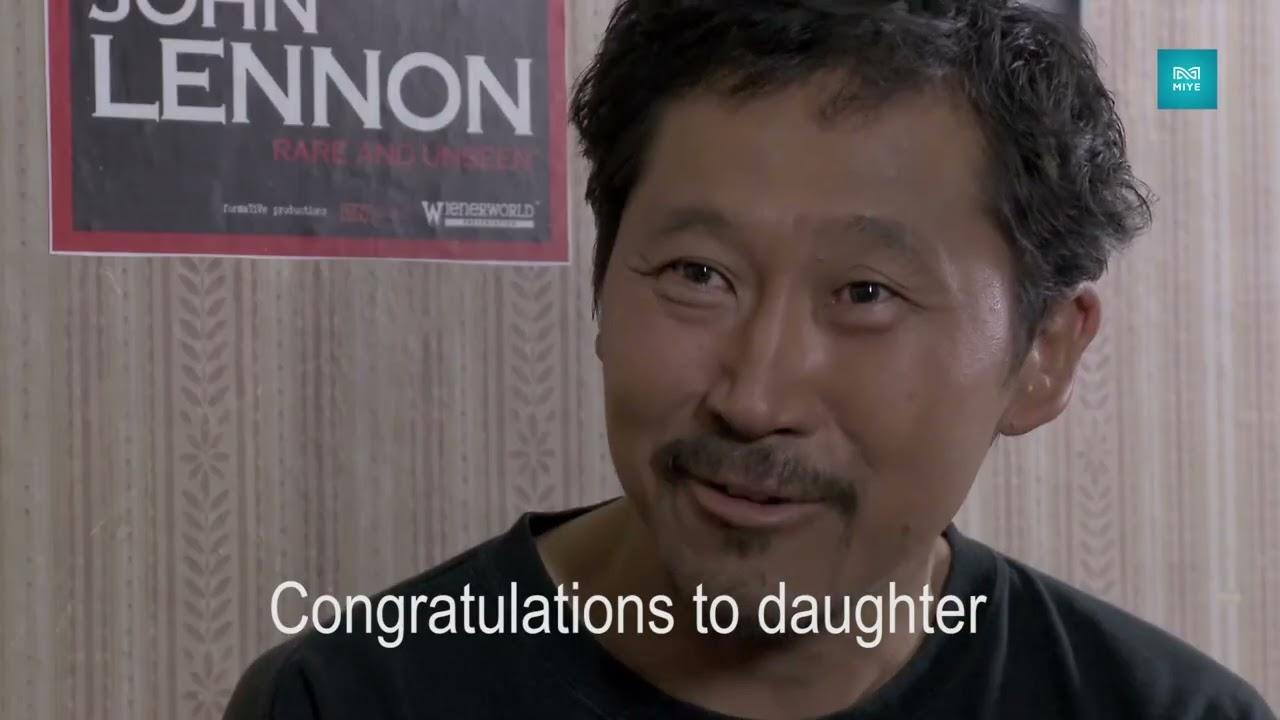 My Bad Father Trailer
