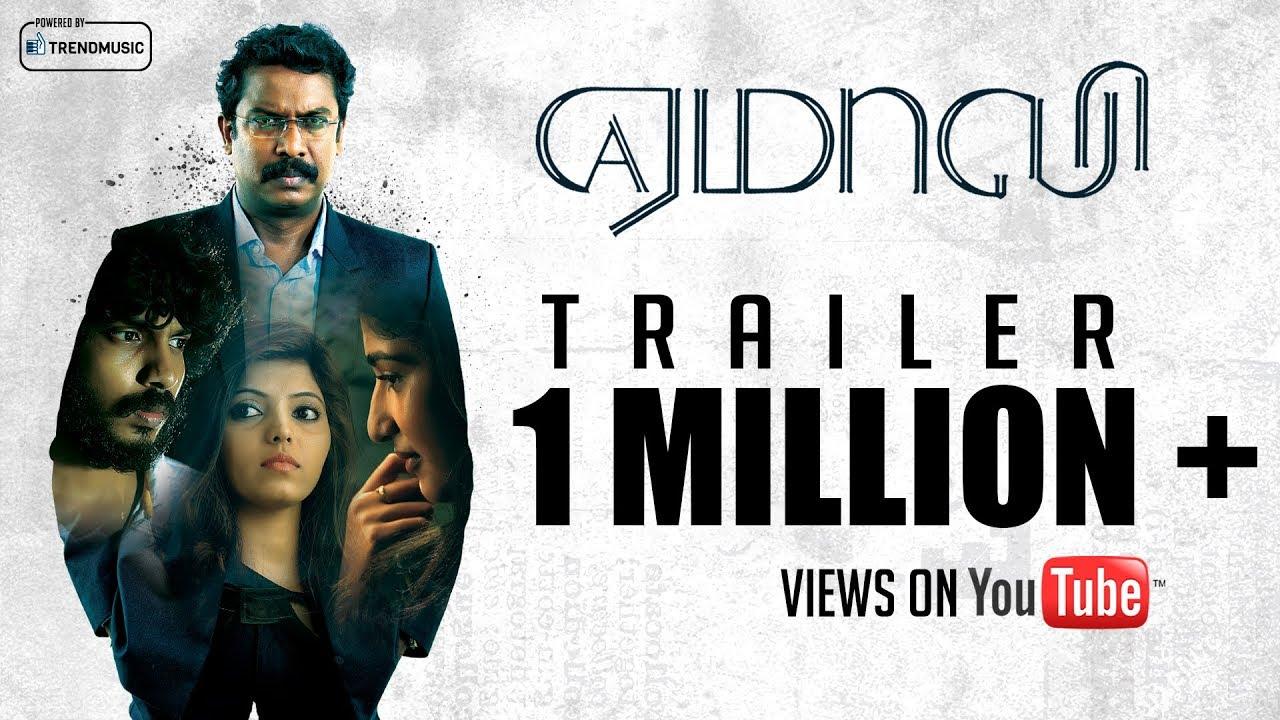 Yemaali Trailer